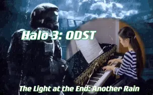 Download Video: 孤独又凄美！光环3地狱伞兵游戏配乐 Halo3:ODST The Light at the End: Another Rain