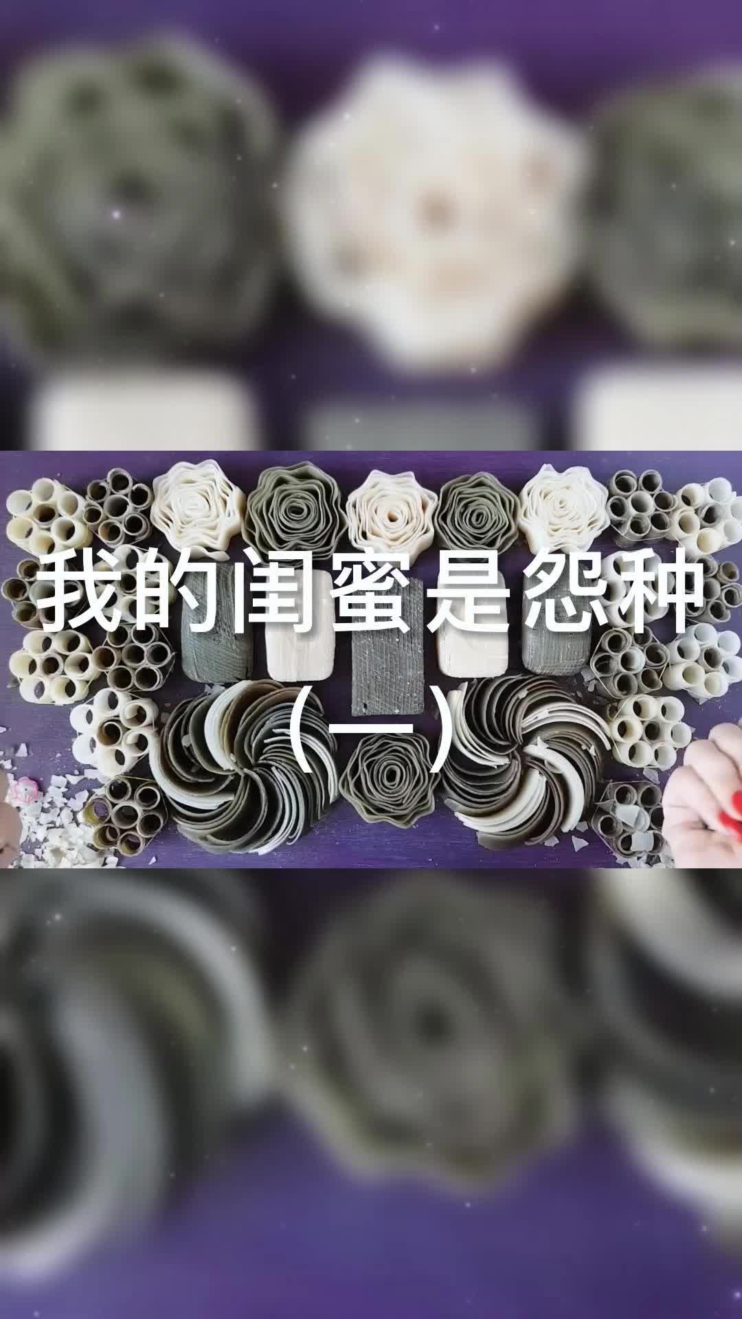 [图]我的闺蜜是怨种，第一章