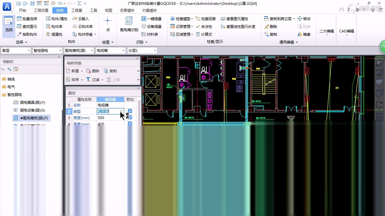 【安装】19.18.电视箱及四分支器定义识别布置哔哩哔哩bilibili