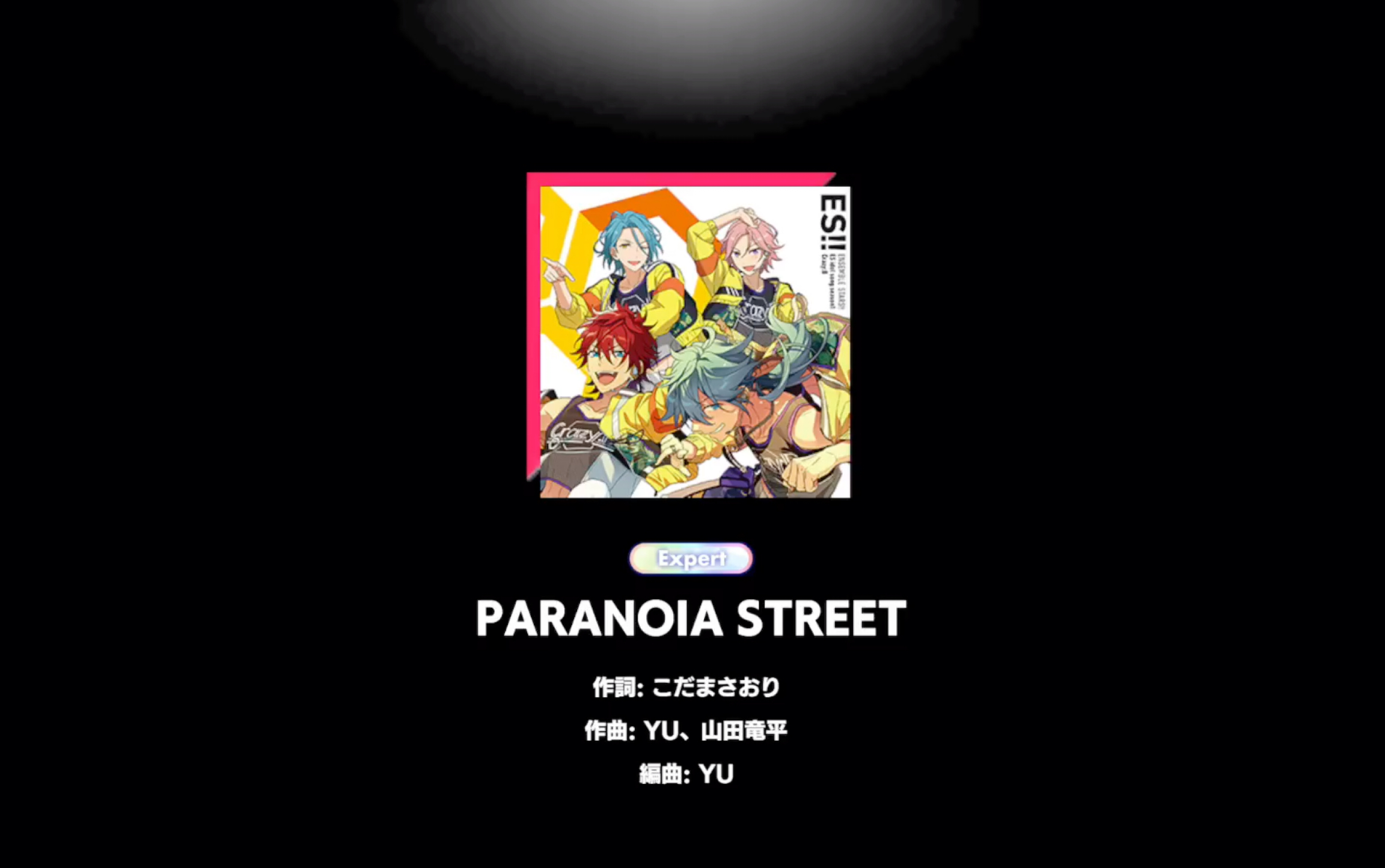 偶像梦幻祭2paranoiastreet初见pc27expect