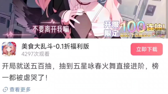 小春的逆天广告哔哩哔哩bilibili