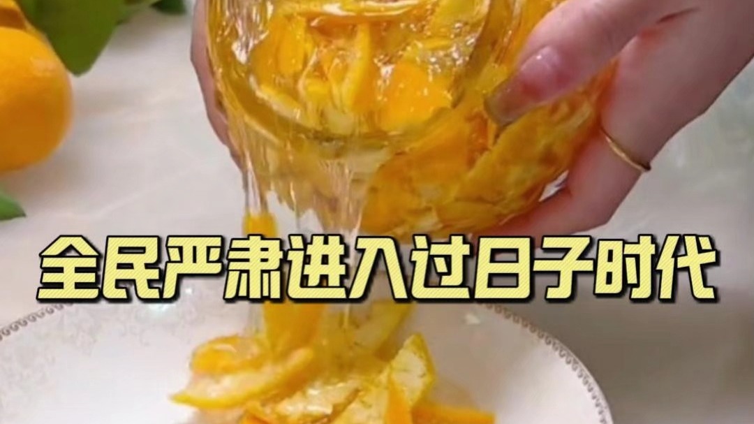 自制洗洁精嘛，全民进入过日子时代