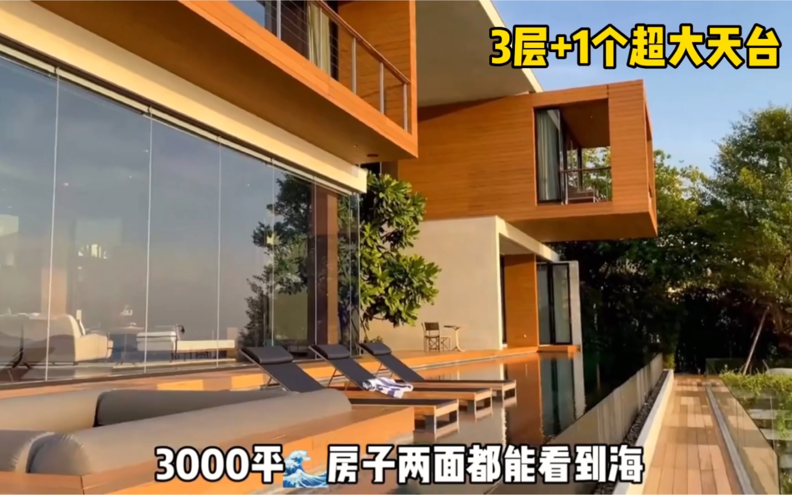 Roomtour|带大家看我们普吉岛3000平的4层海边度假别墅哔哩哔哩bilibili