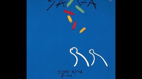 【新品】佐伯博志 茉莉花(ジャスミン)+1/Blu-spec CD2/BUZZ