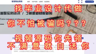 【响应式】毕业设计：烟台南山学院 智慧物业系统springboot，课程设计/期末大作业/毕业论文[项目兼容PC端、平板端、移动手机端]100623