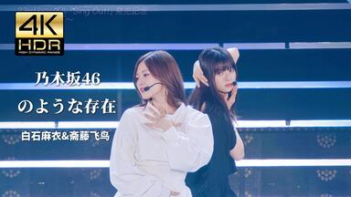 悲しみの忘れ方字幕组】悲しみの忘れ方Documentary of 乃木坂46[2015