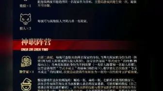 Tải video: 京城大师赛全新版型等式悖论！