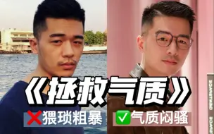 Download Video: 四个动作，飞速提升气质，和“猥琐颈”说拜拜！