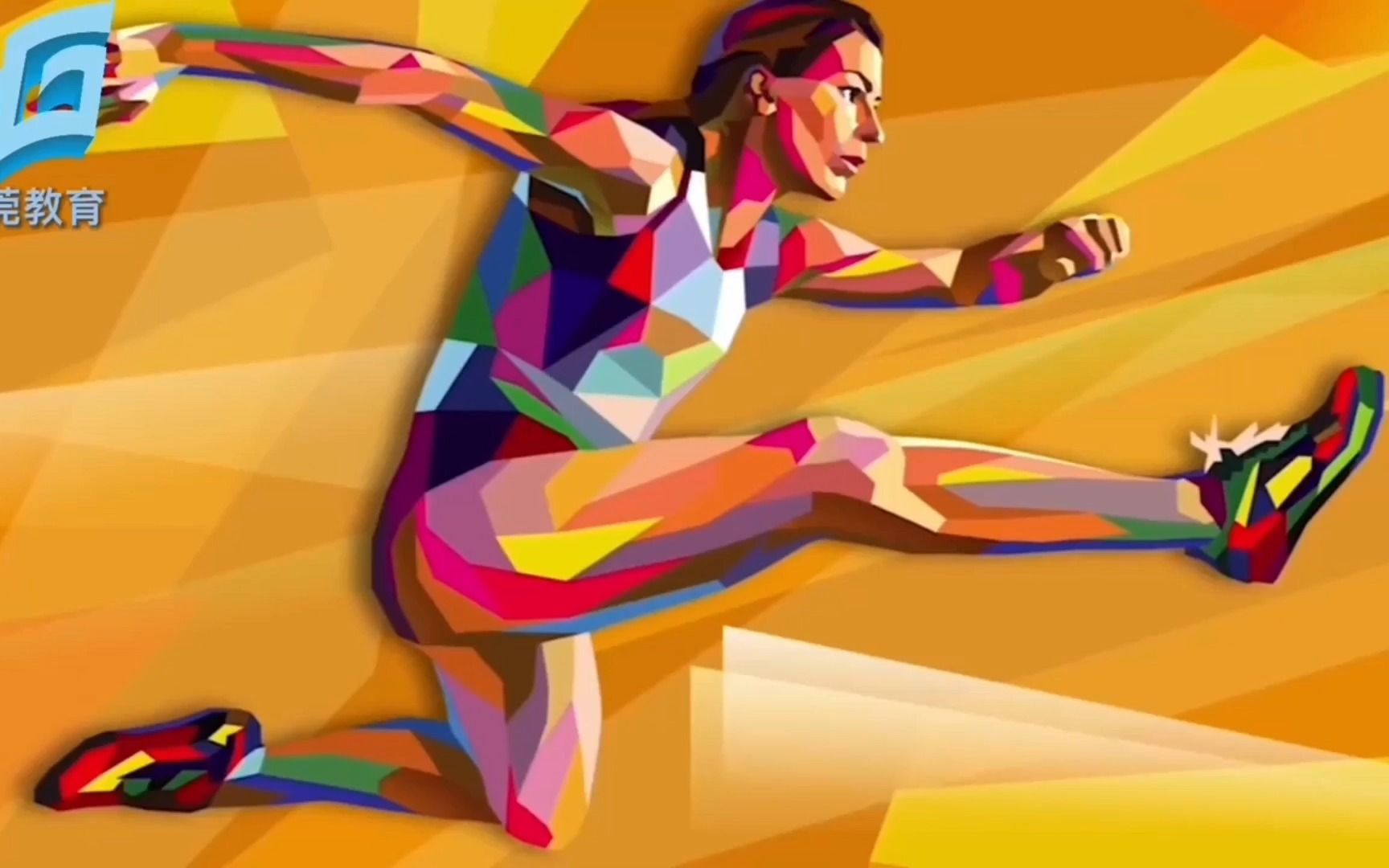 气排球正面双手传球mp4