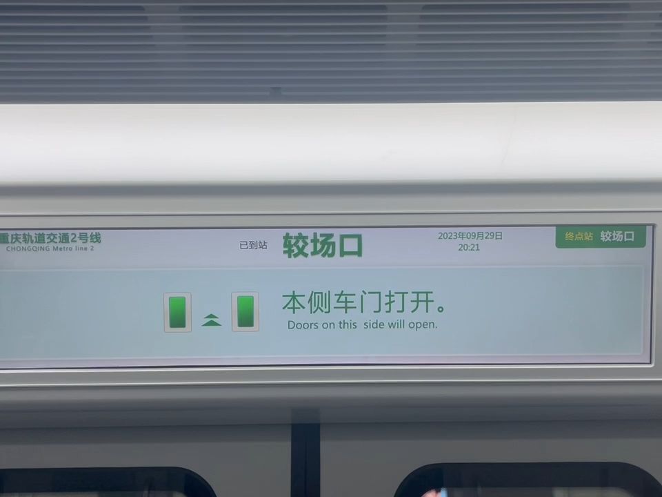 临江门地铁站图片