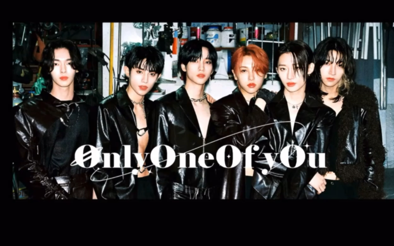 onlyoneof粉丝派对teaser机车风真的帅哭了