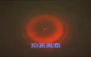 Télécharger la video: 教材配套光盘--泊松亮斑