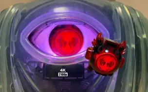 Download Video: 【随便玩】被延长的99天——DX 斗魂Boost GHOST Eyecon