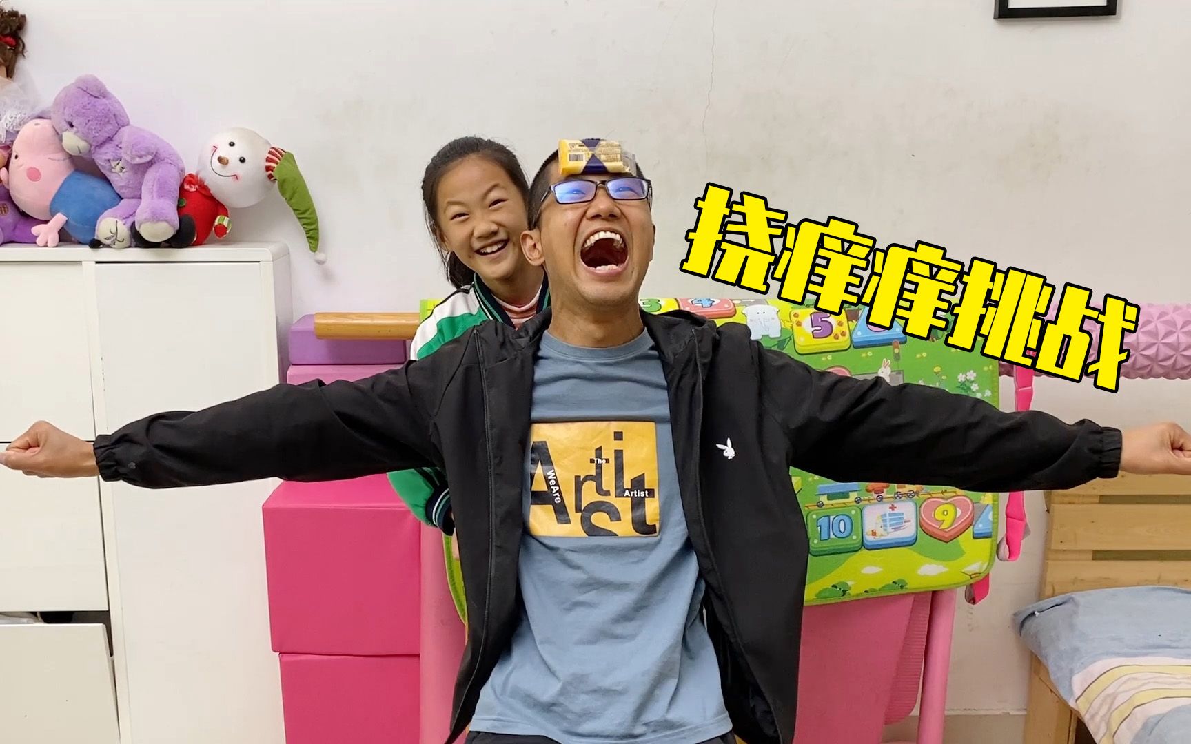 挑战挠痒痒,姐弟俩谁赢就能吃零食,没想到姐姐刚开始就差点吐了