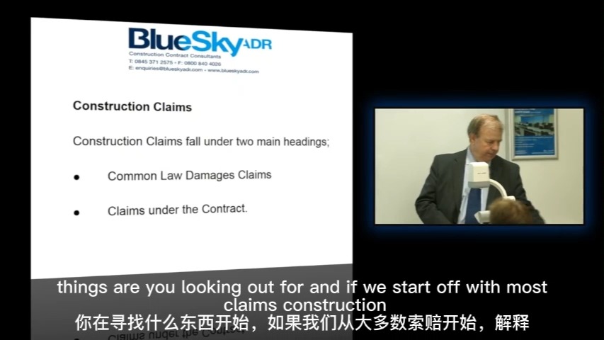 [图]Construction Claims（FIDIC合同索赔）