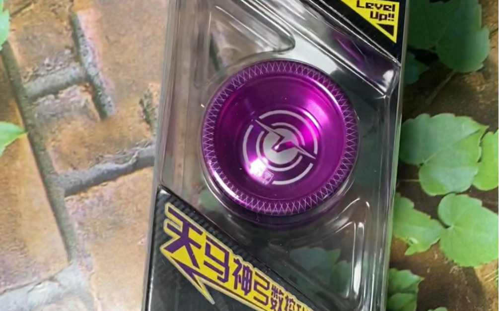 奥迪悠悠球天马神弓v开箱视频产品参数拨轴测评