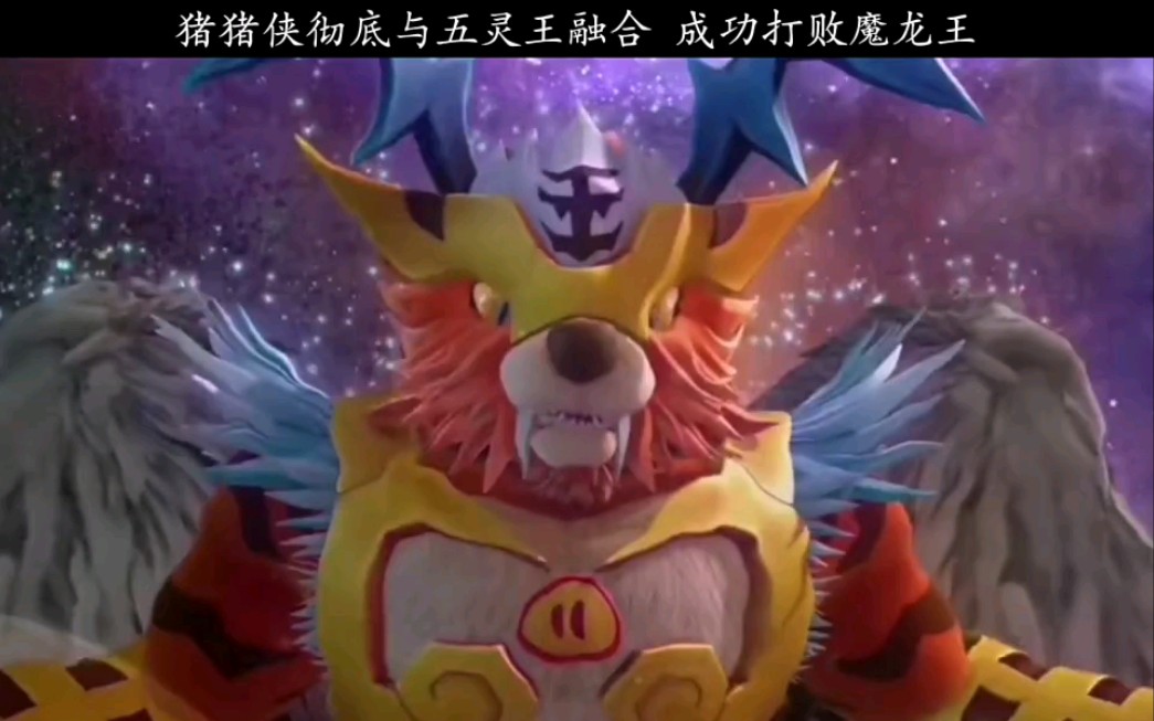 "你越来越像一千年前的你了""野蛮 狂暴 气势凌人"