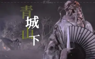 Descargar video: 天魔，你当初就是这样撩动小花芳心的吗？