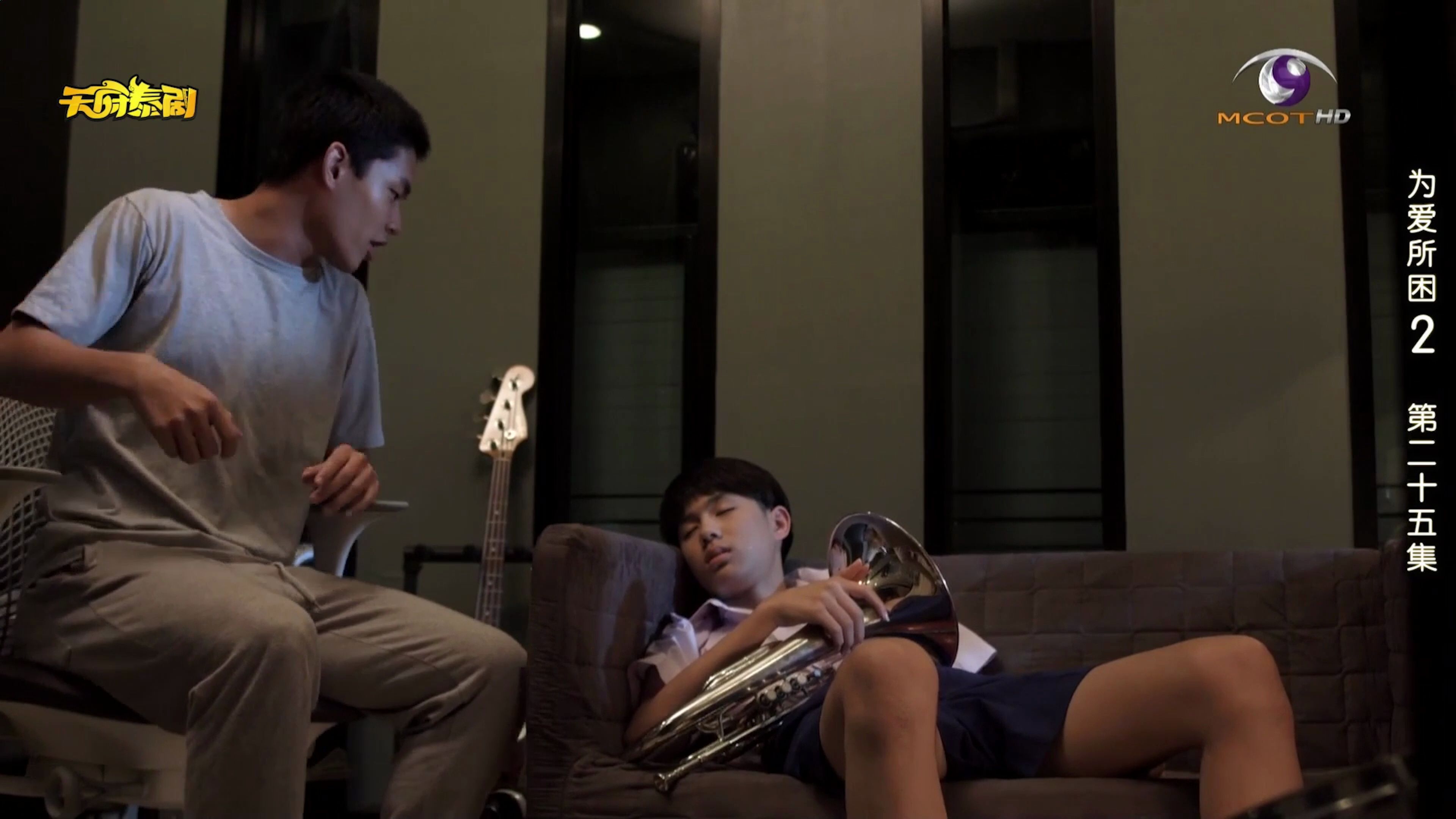 【为爱所困】第二季 超清 25-2