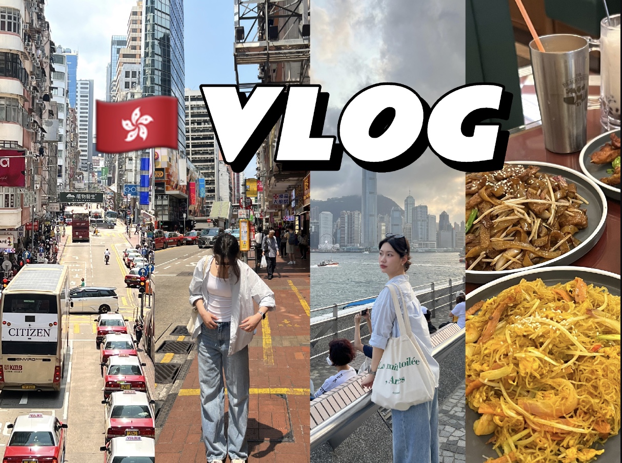 香港旅行VLOG|旺角尖沙咀CITY WALK|日落时分的维多利亚港和天星小轮|在茶餐厅吃干炒牛河吃到爽的一天|p人不做攻略的旅行哔哩哔哩bilibili