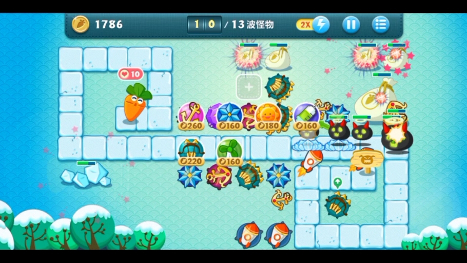 保卫萝卜1,冬季1(全清金萝卜)