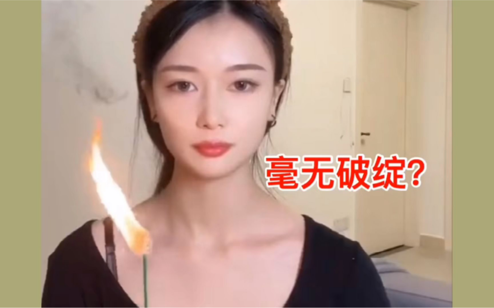 [图]凡人很难看出破绽的超级魔术？