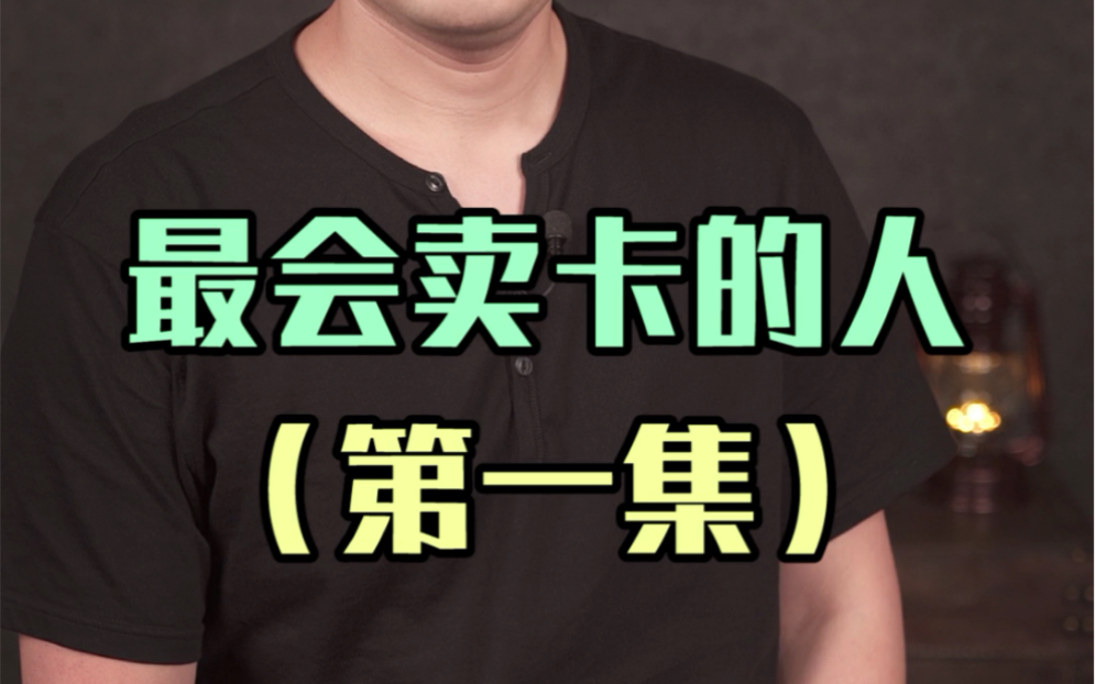 隆重介绍世界上最会卖会员卡的公司—迪士尼(上集)哔哩哔哩bilibili