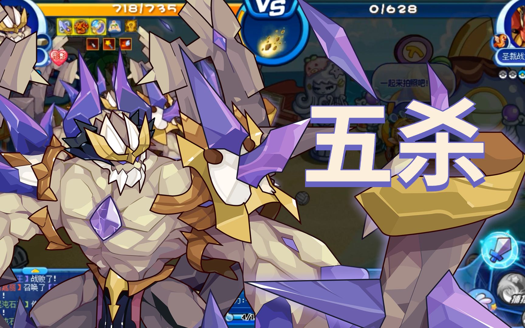 混沌石王五杀,简直不要太强,平民神宠