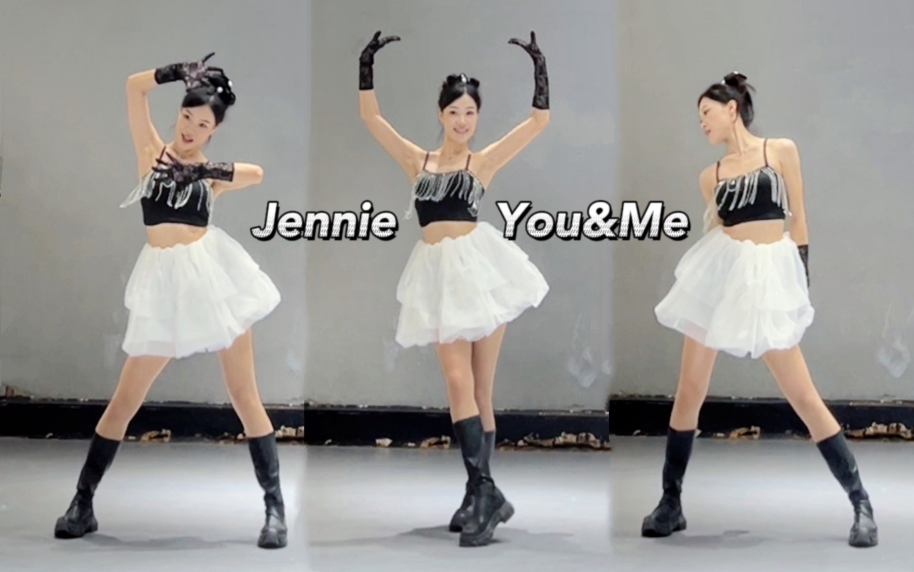 [图]塔/ 绝美小天鹅！ Jennie《You and Me》舞蹈翻跳