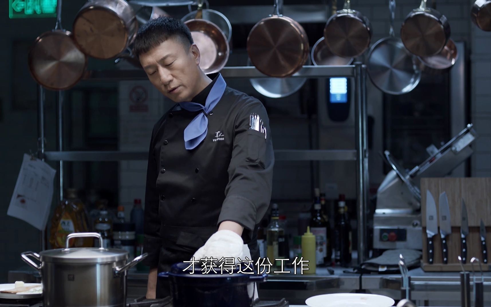 好先生:陆远亲自烹饪清口,但可惜味道上根本达不到原来的标准!