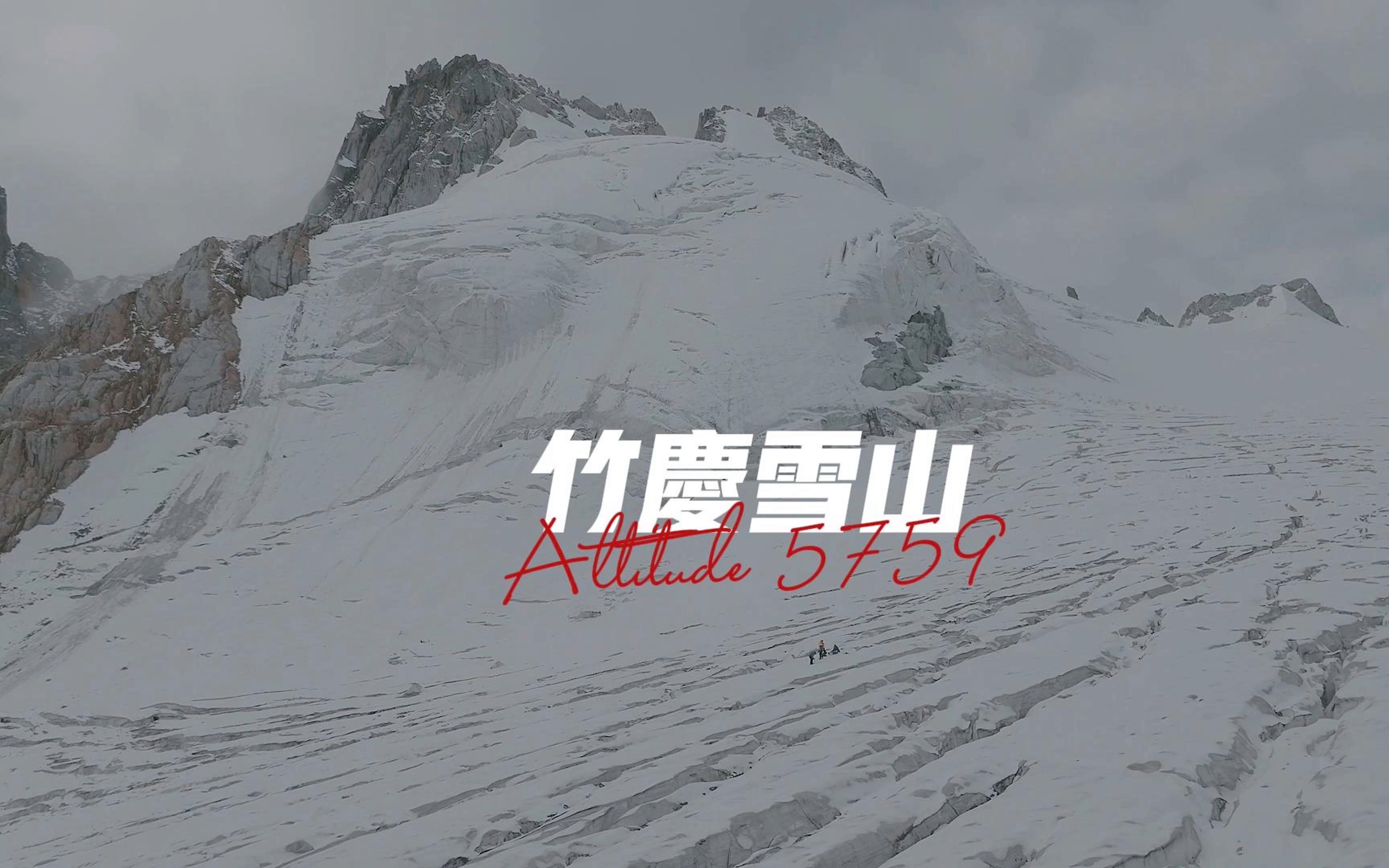 “自由向上,一探山境”|G317上四川段鲜为人知的雪山群哔哩哔哩bilibili