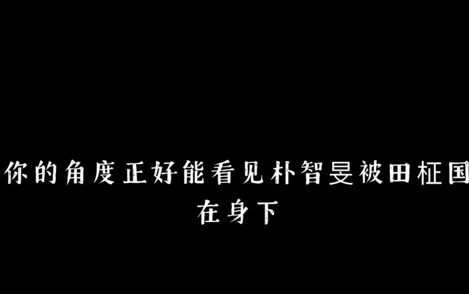 【团妻】(1)穿越也不带穿这么离谱的啊/无不良影响哔哩哔哩bilibili