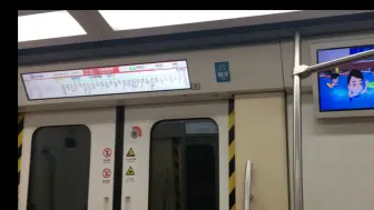 Télécharger la video: 【北京地铁】1号线八通线BDK06钢蛇最小号01101公主坟小交路始发进站及运行实录