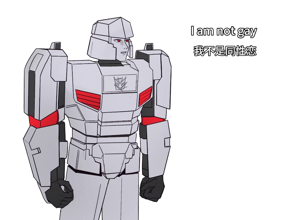 【变形金刚起源/威红】兄弟我想