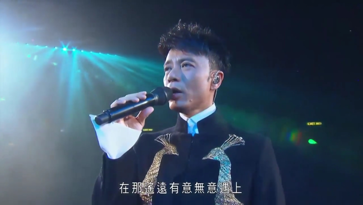 最爱 李克勤 演唱会3