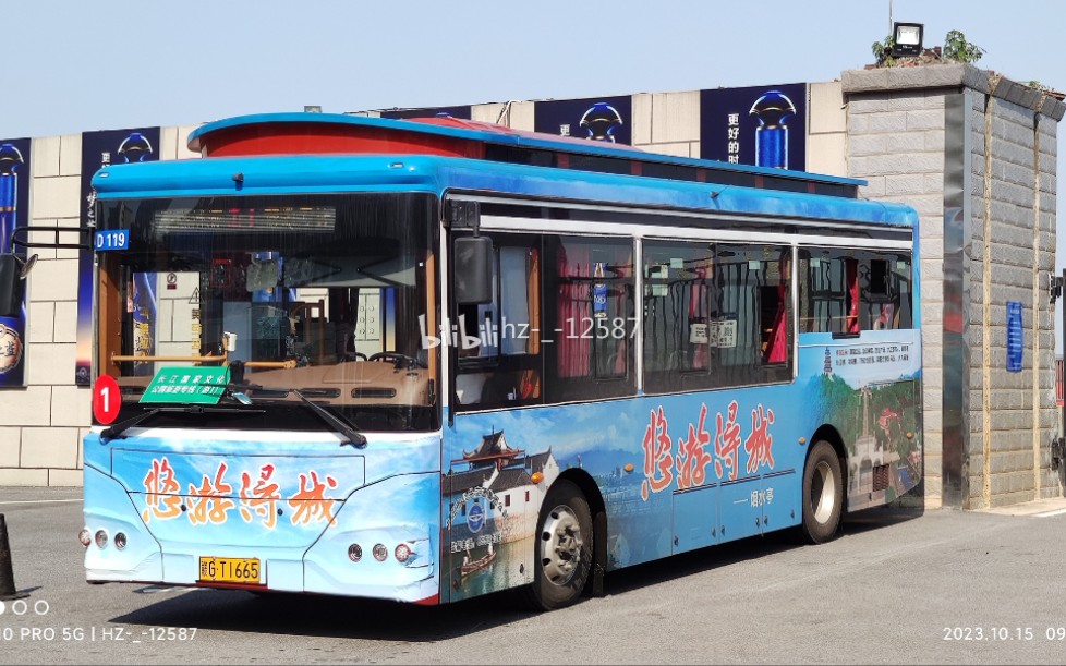 九江公交长江文化公园旅游专线(游1路)运行视频