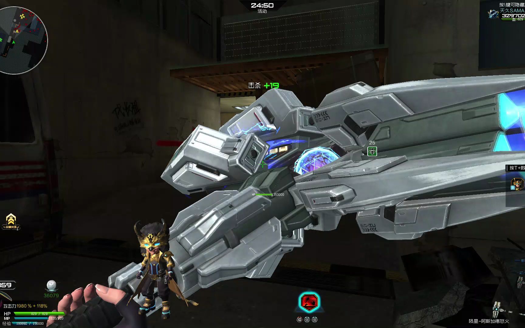 天久在逆战这诸神套和陨星套装一起毫无违和感