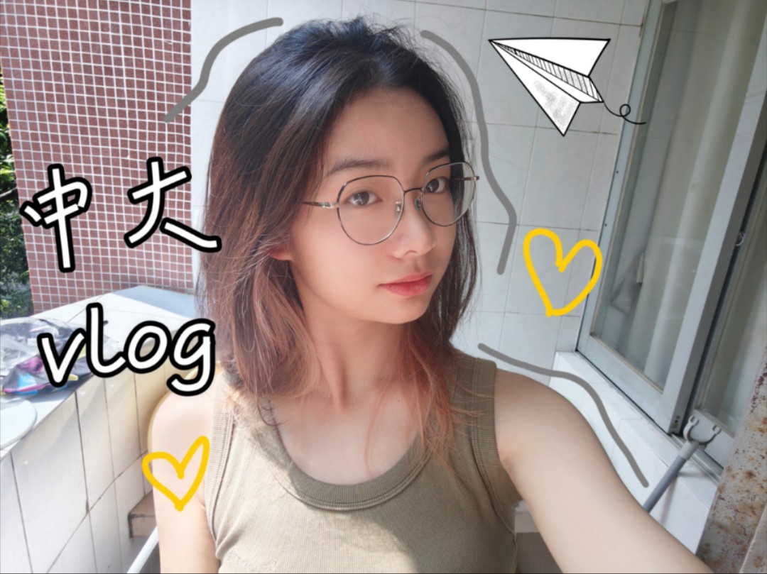 vlog〡06女大〡生活是五颜六色色色色色色……哔哩哔哩bilibili