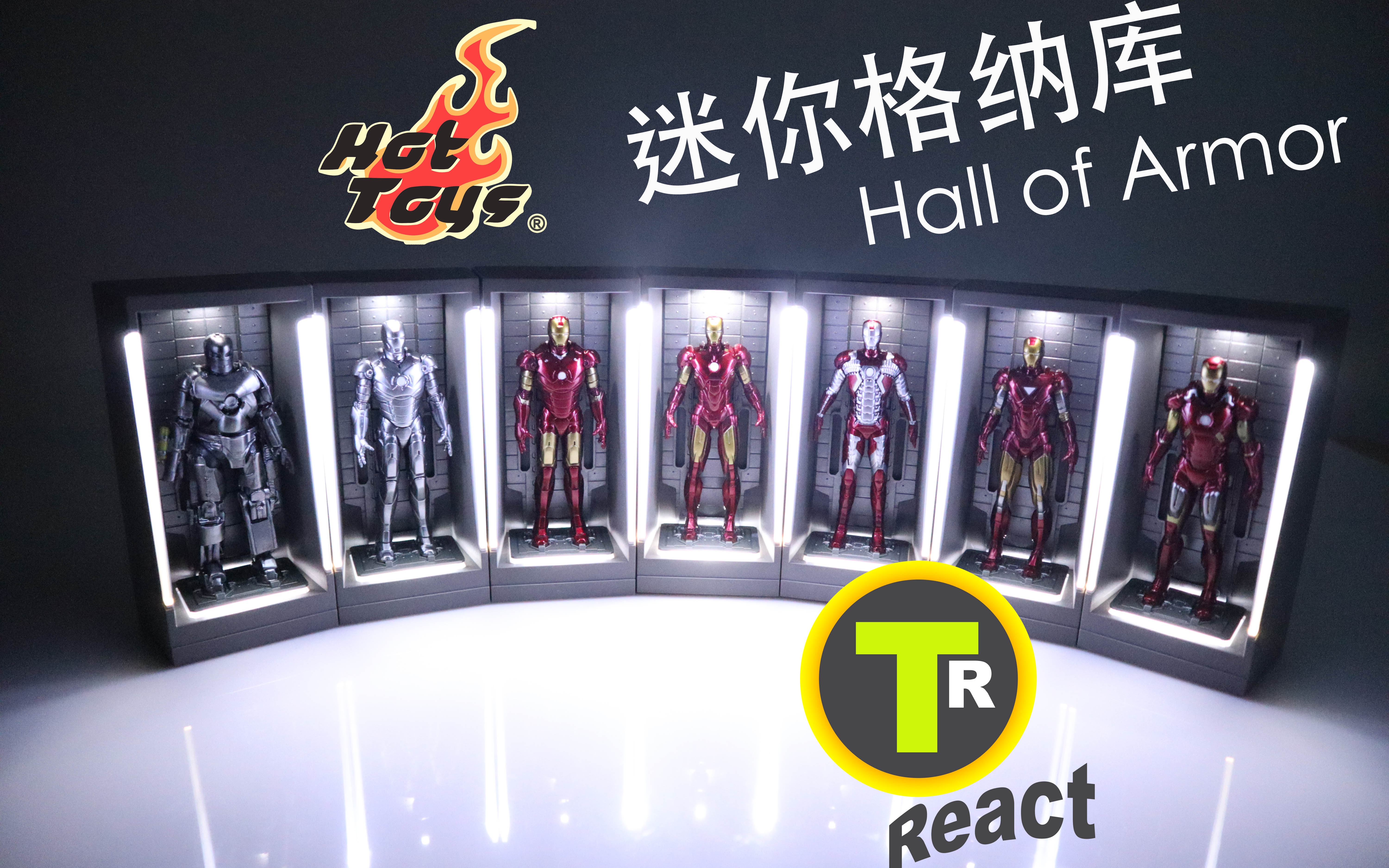 [图]买了它，你离成为Tony Stark就只差钱了，钢铁侠迷你格纳库 Hot toys Iron Man Hall of Armor