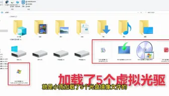 win10虚拟光驱在哪里？Windows10系统虚拟光驱使用详解！