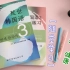 延世韩国语3 第三册 第三课 健康