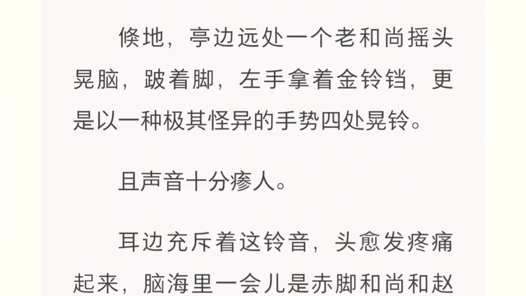 【这样的他】我叫李平安,是个身份还算尊贵的郡主,平日的生活就是养养狗,逗逗鸟,还有泡泡赵徽泫.不过自打今日起,最后一个活动将被划去了.哔...