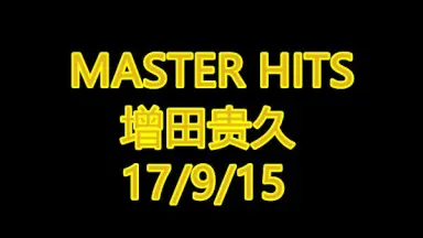 ⭐️ぴよ　MASTER HITS コースター ⭐️ぴよ様専用 MASTER HITS コースターの通販 by ARISA_NEWS's