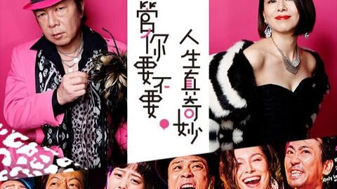 Izumix高畑充希字幕组 15舞台剧 管你要不要世界真奇妙 哔哩哔哩 Bilibili Izumix高畑充希字幕组 15舞台剧 管你要不要世界真奇妙 哔哩哔哩 Bilibili
