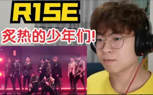 下载视频: 【R1SE】《玫瑰少年》《黑猫警长》《YOU》Reaction！