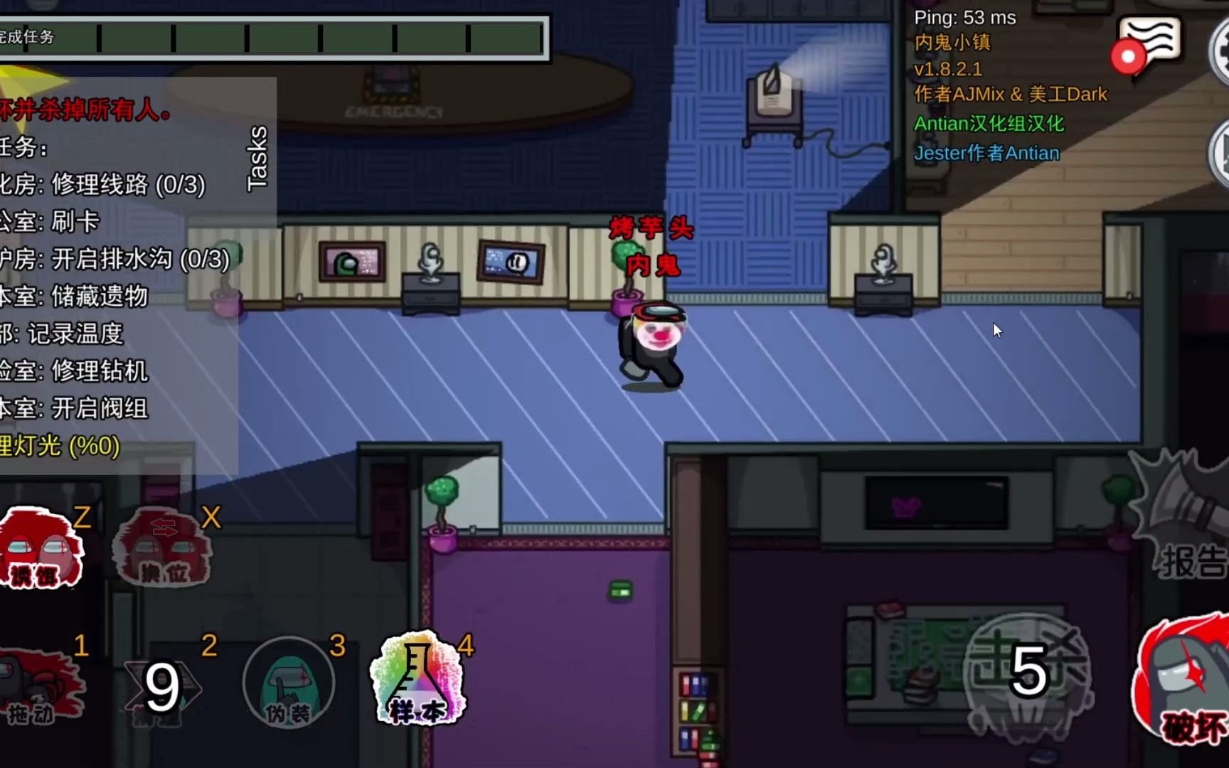 amongus内鬼小镇mod双狼默契配合毁尸灭迹