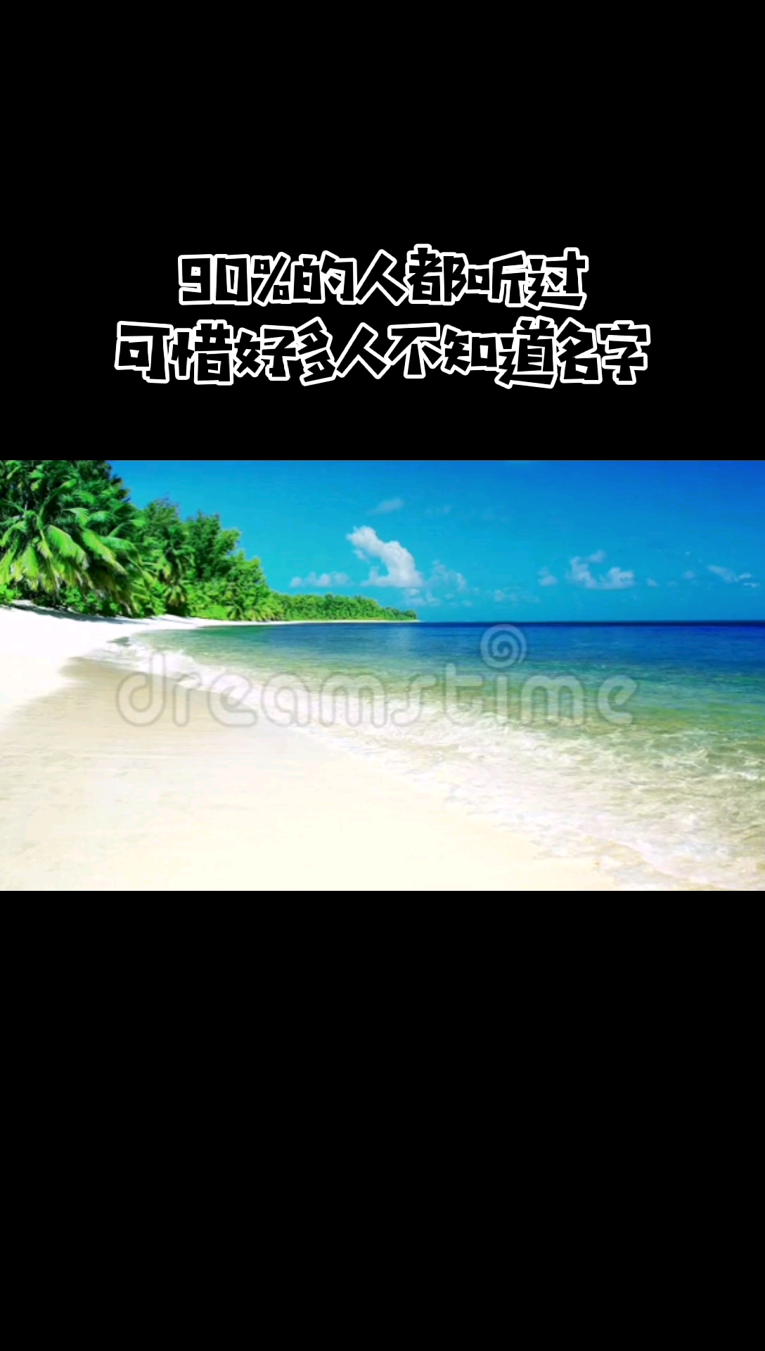 #铃声#上课时间到了,请同学们抓紧时间回哔哩哔哩bilibili