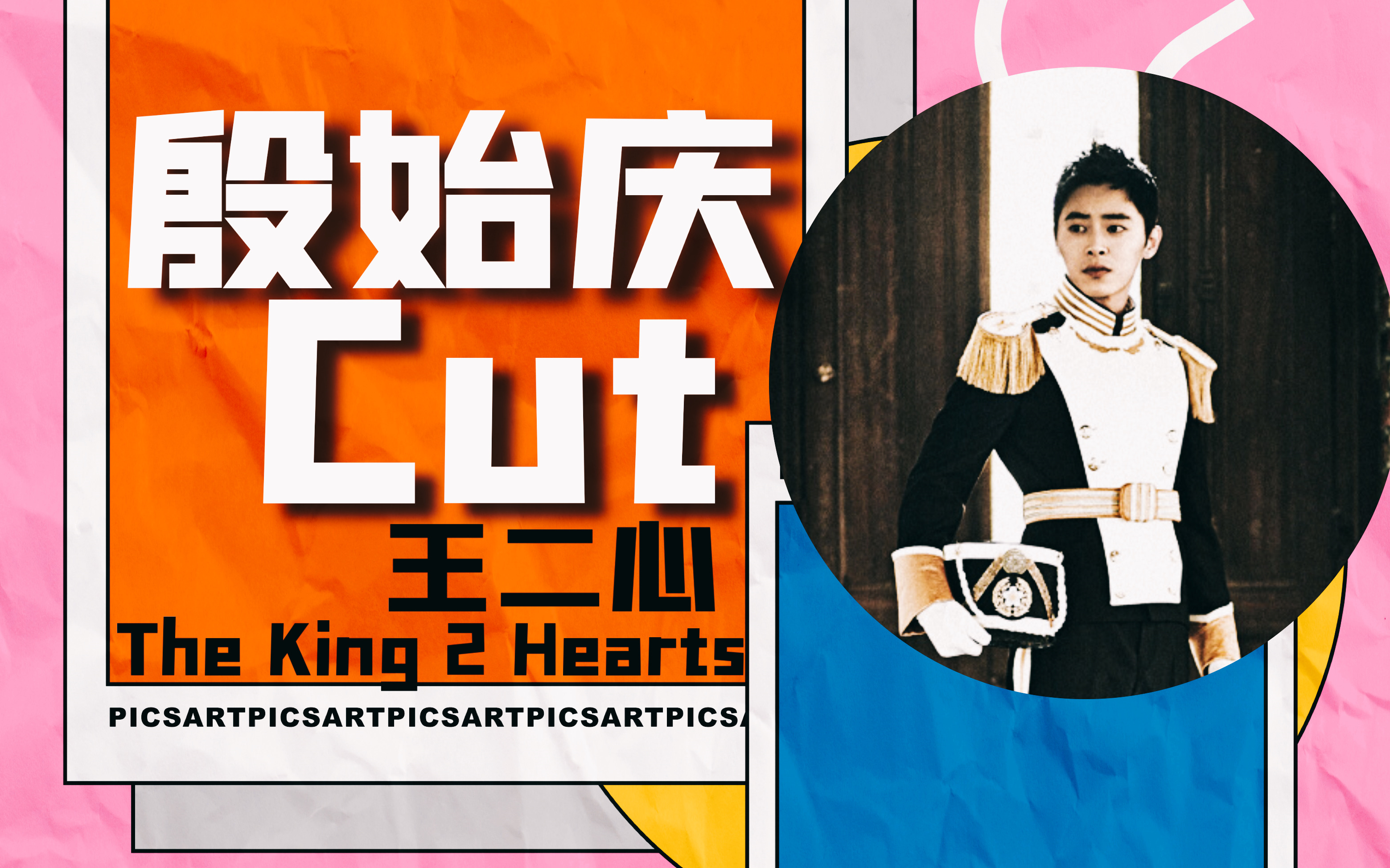 e02 殷始庆弹唱李文世的《少女》