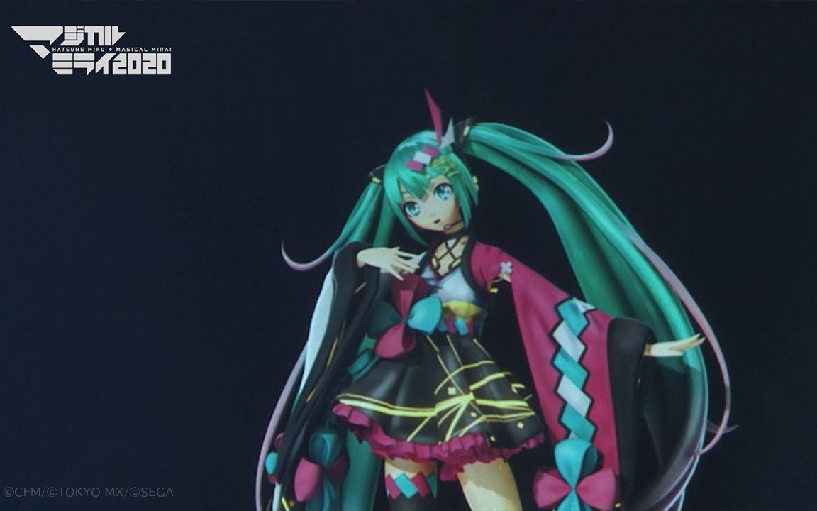 【MAGICAL MIRAI 2020】初音未来“魔法未来2020”演唱会  大阪站哔哩哔哩bilibili