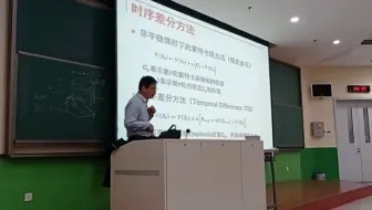 强化学习 多臂赌博机 哔哩哔哩 Bilibili